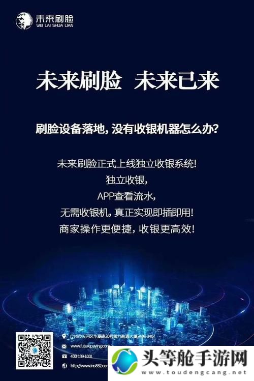 科技重塑生活,共享一卡通引领未来新篇章