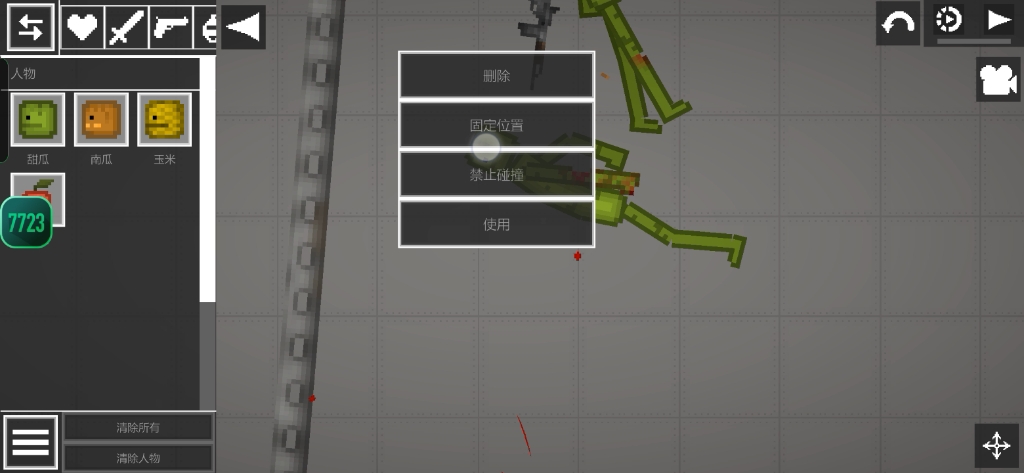 甜瓜游乐场中文版最新版,自然美景探索之旅