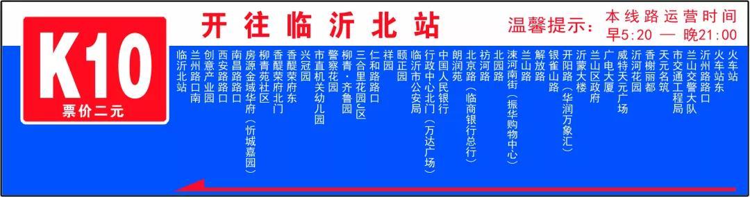 地铁26号线最新线路图，开启一段温馨旅程