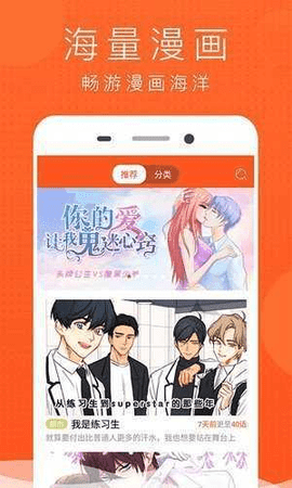 哔咔漫画下载最新版本的探讨与分享