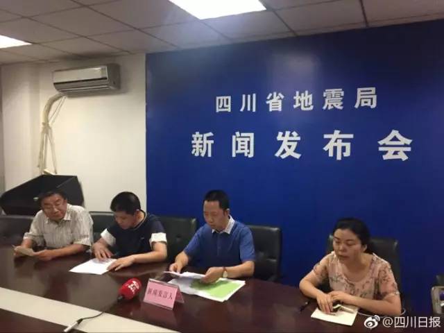 山西省地震局最新消息更新,自然美景探索之旅启程