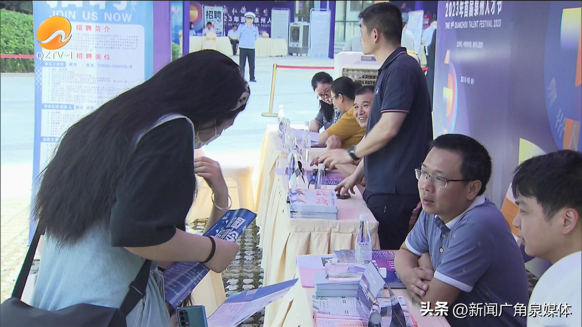 泉州人才网最新招聘信息网,启程探索自然美景,寻找内心平和之旅