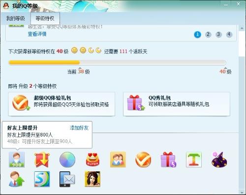 QQ最新版本带你领略科技魅力,体验前所未有的新世界!