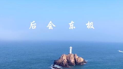 AMBBBY最新探索,自然美景的治愈之旅,寻找内心平和与宁静的旅程