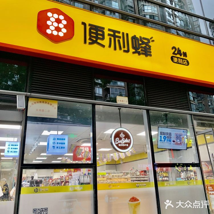 便利蜂,友情与陪伴的温馨日常新篇章