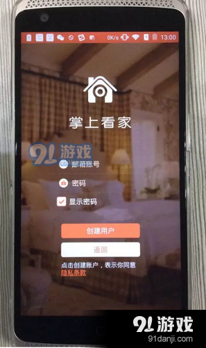 掌上看家最新动态与小巷中的美食秘境