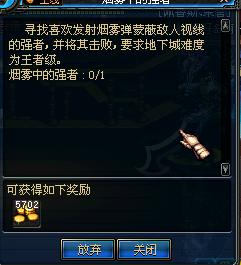 最新附身3,技能习得与任务完成步骤指南——适合初学者与进阶用户全攻略