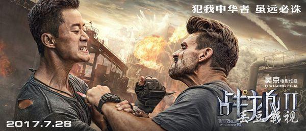 慈溪最新电影聚焦热门佳作,引领观影新潮流