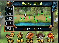 女郁雨竹最新技能学习与任务完成指南