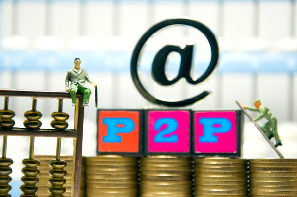 最新网贷退息事件背景、进展与影响分析