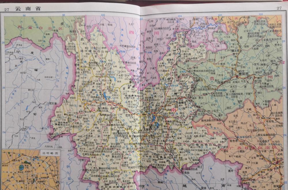 云南省最新地图揭示,变化、学习与自信的力量之旅
