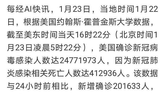 美国疫情最新动态,病例更新与应对步骤指南
