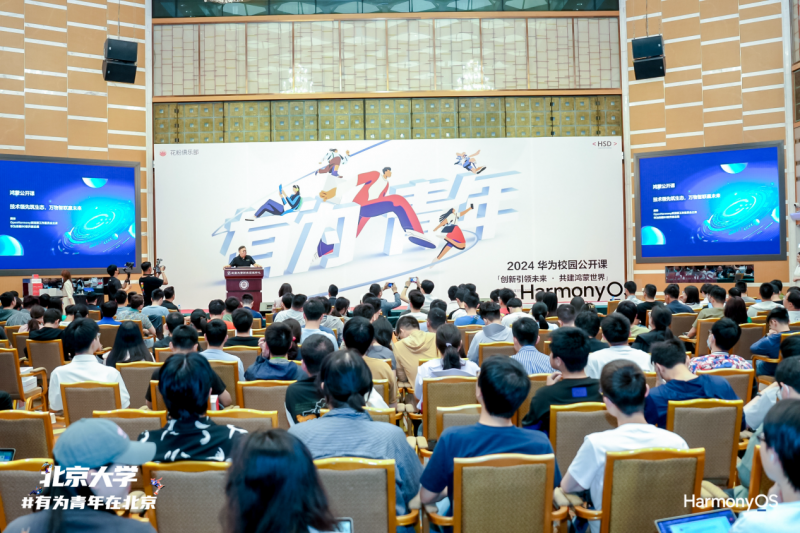 北京最新学校,教育革新的先锋阵地