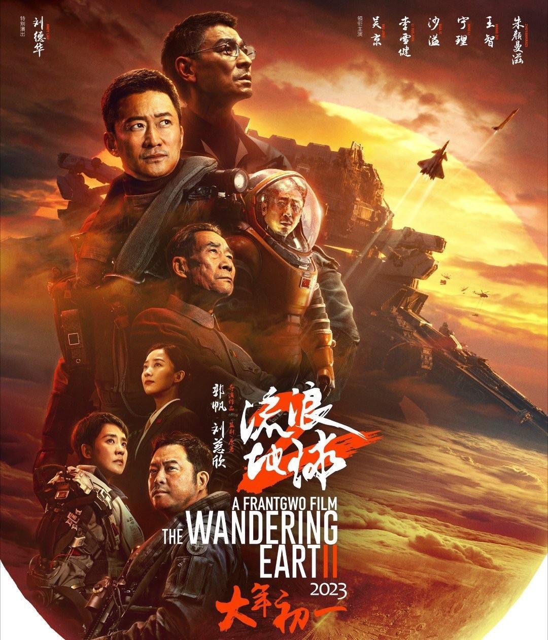 刘德华最新电影科技巨献,引领未来观影新时代