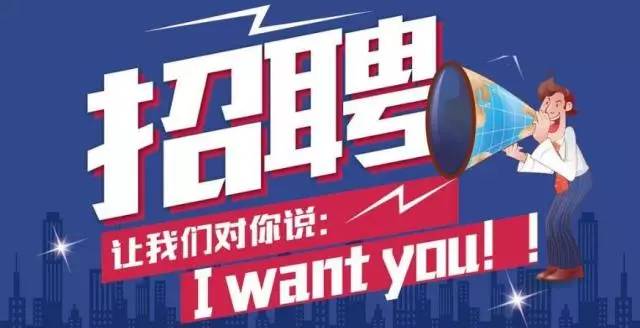 热威最新招聘信息及求职全攻略概览