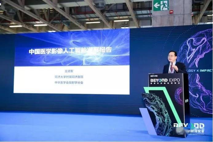 顾士新聚焦科技前沿,探索未来趋势新动向