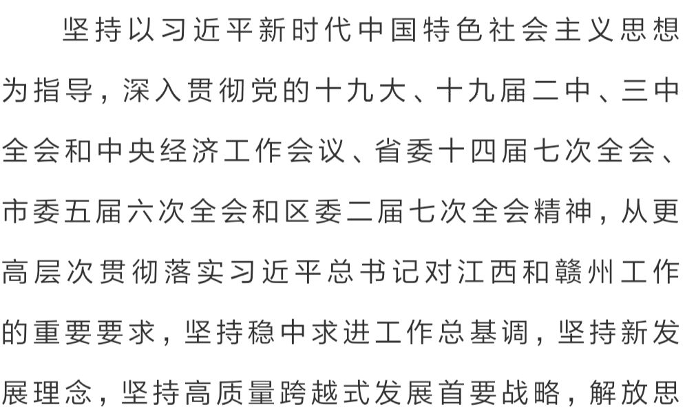 南康强拆事件最新动态报道