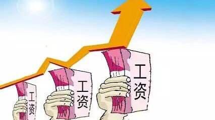 国企涨薪最新动态，深度分析与观点阐述