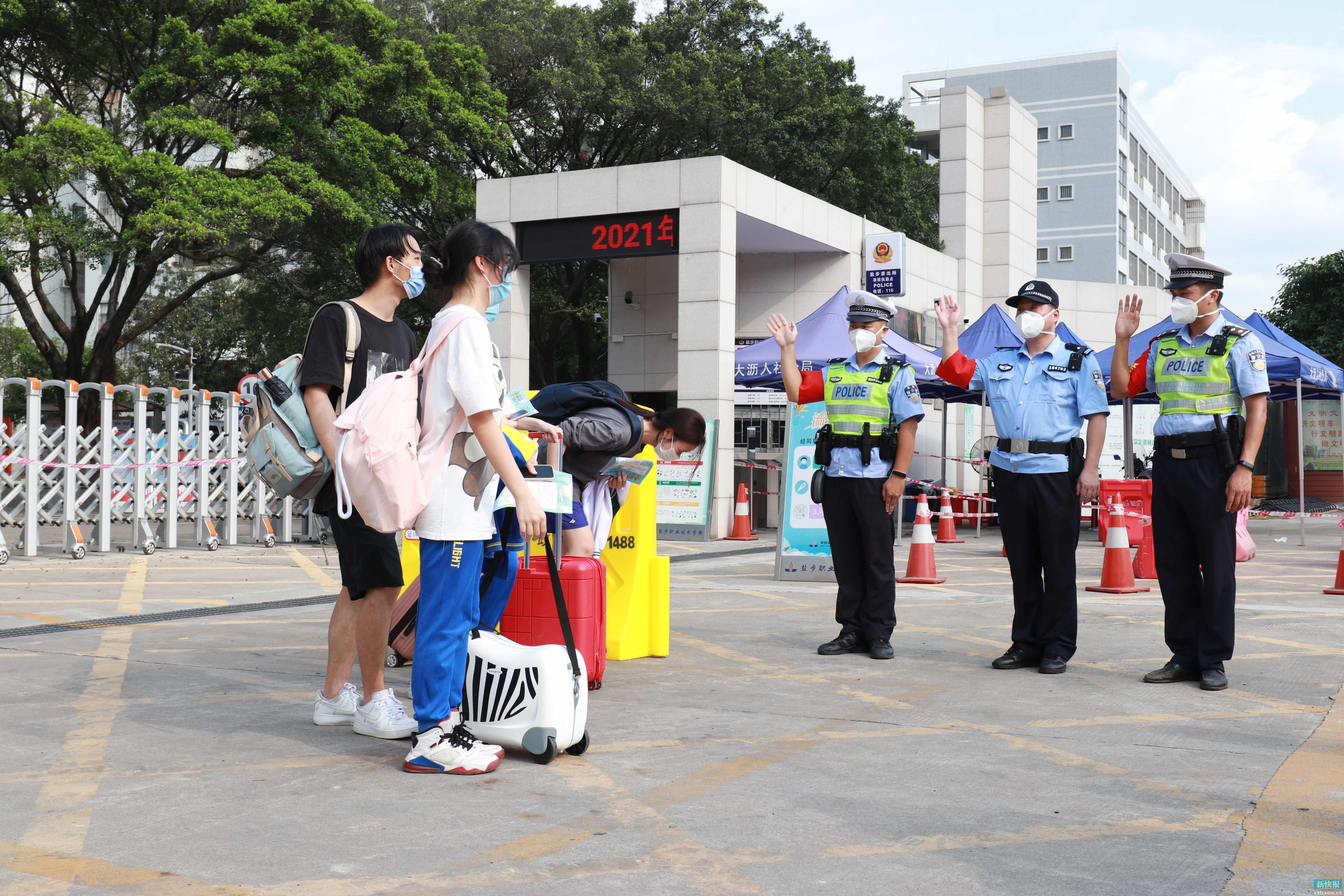 广佛合并最新动态,自然之旅启程,共同追寻内心平静之旅