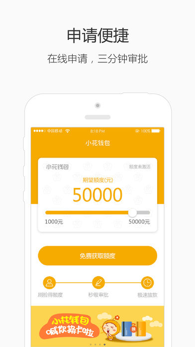 最新贷款口子下的奇妙之旅，温馨日常与贷款探索