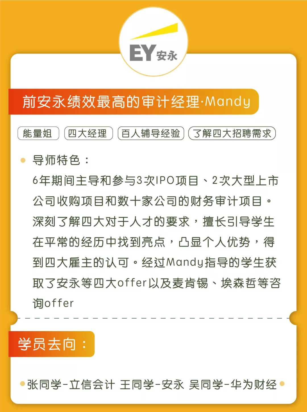 晋江人才网最新招聘信息及其求职全流程指南