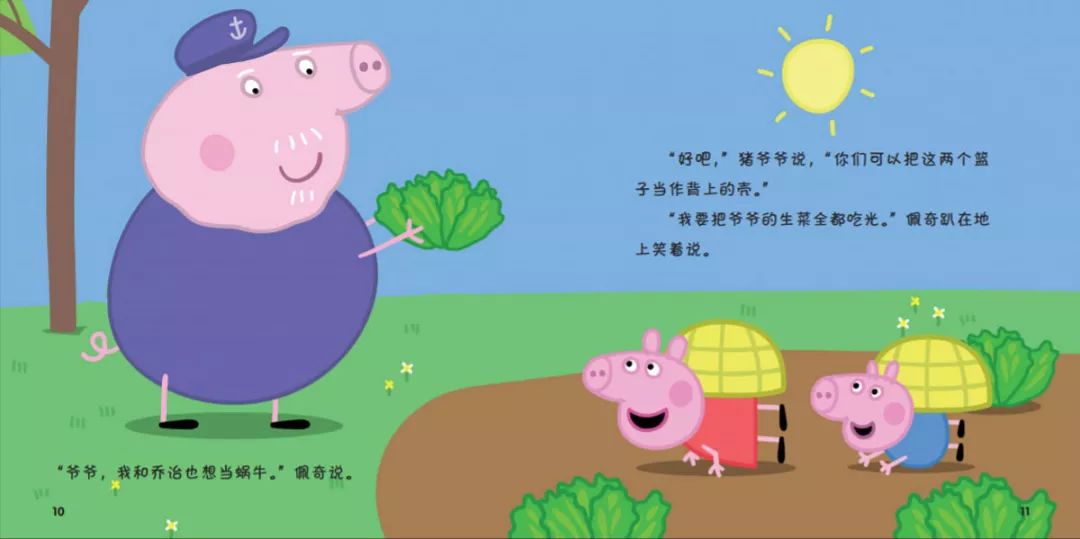 自然之旅的小小探险家,最新幼儿故事精选