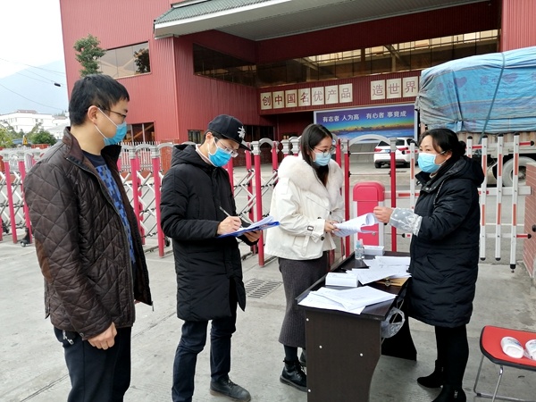 荥经新闻最新动态报道速递