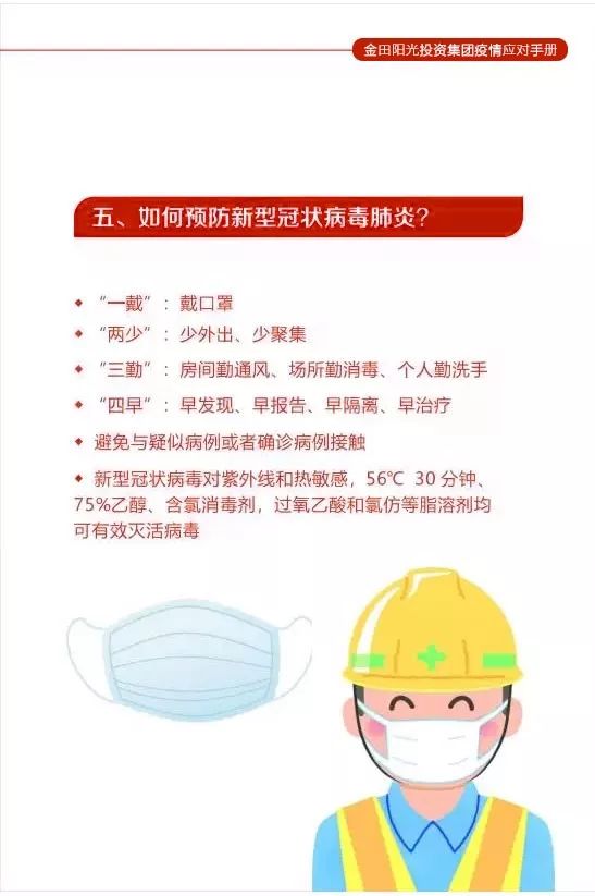 瑞丽疫情下的阳光与温情,日常小故事及最新消息