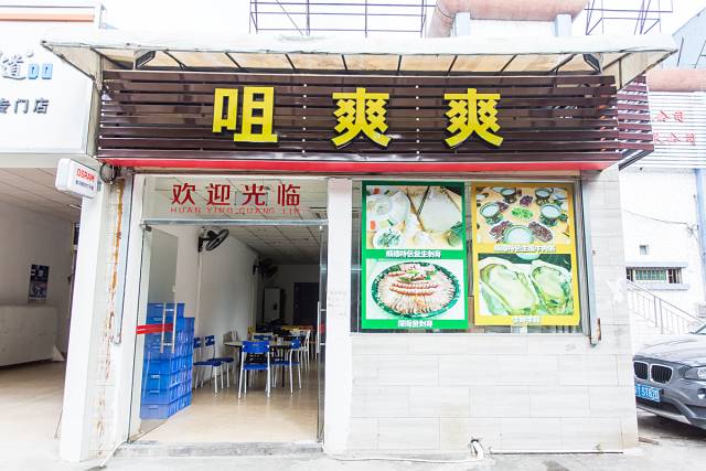 联合早报网最新消息揭秘,小巷深处的独特风味