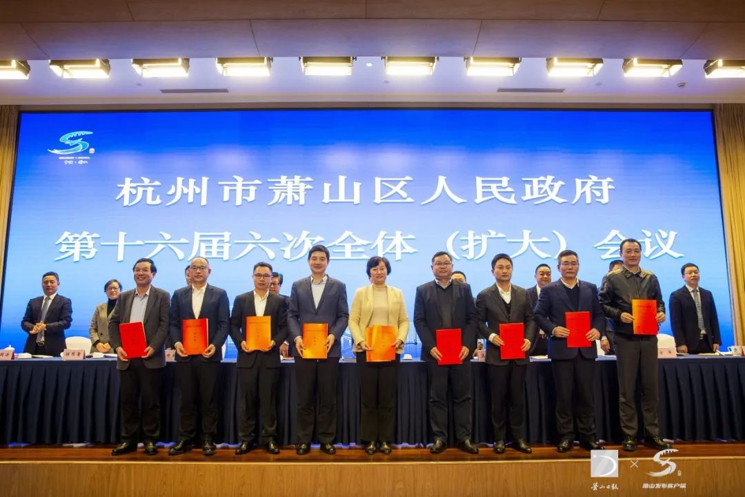 萧山干部任免最新消息重磅更新!