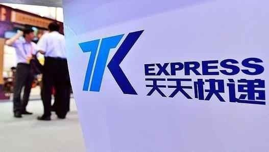 天津天天快递最新动态更新