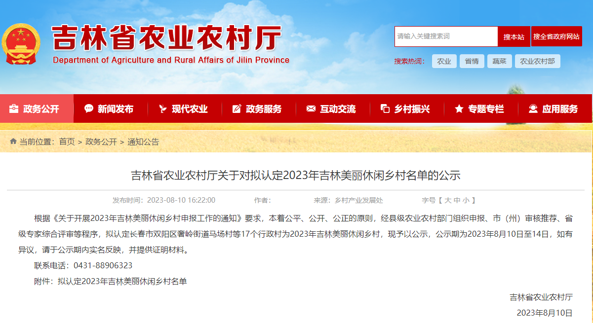 双阳奢岭印业最新招聘启事