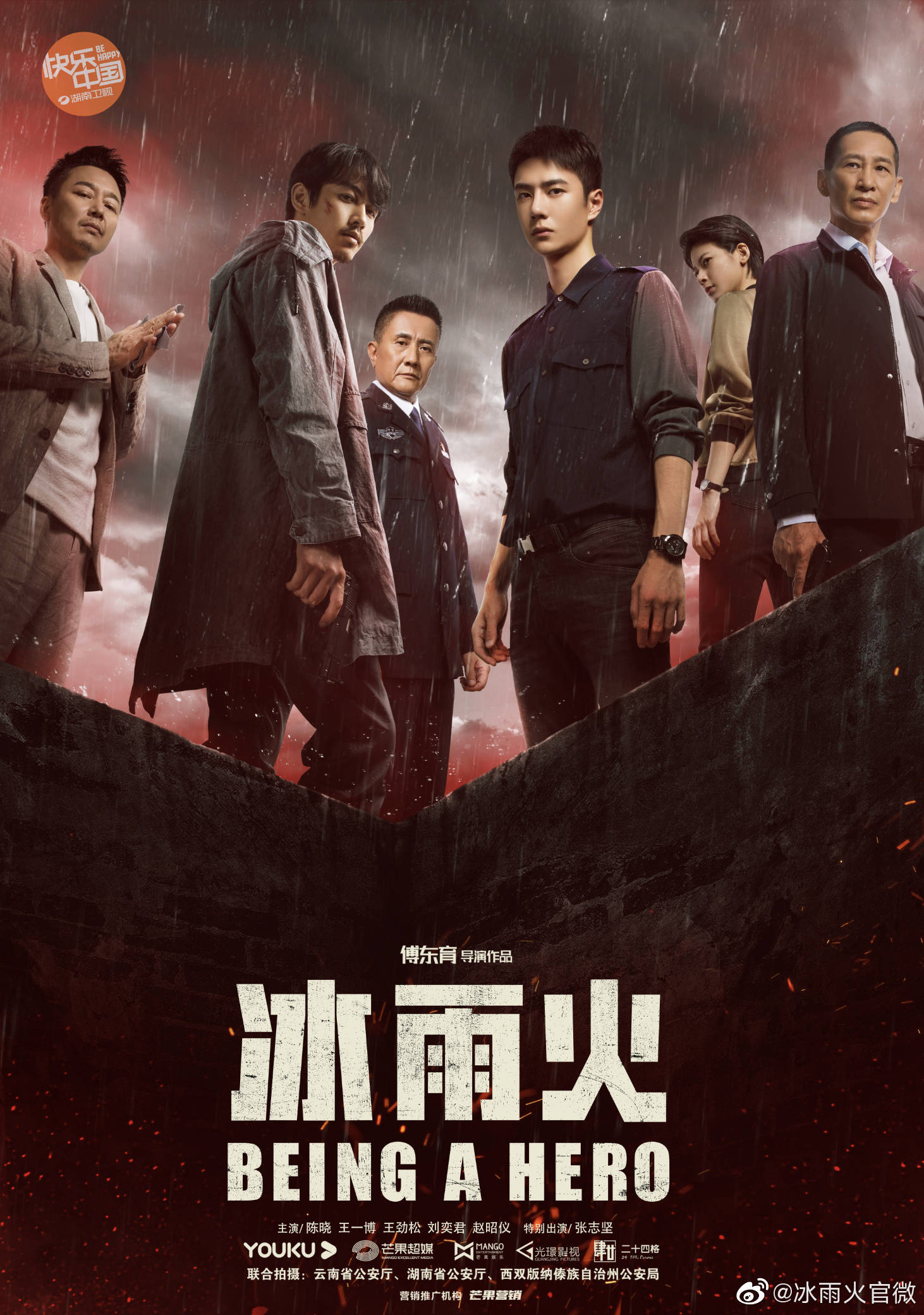 未来生活触手可及,最新科技盛宴电视剧2018上映