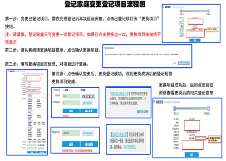 天津九安最新招聘信息及获取步骤指南