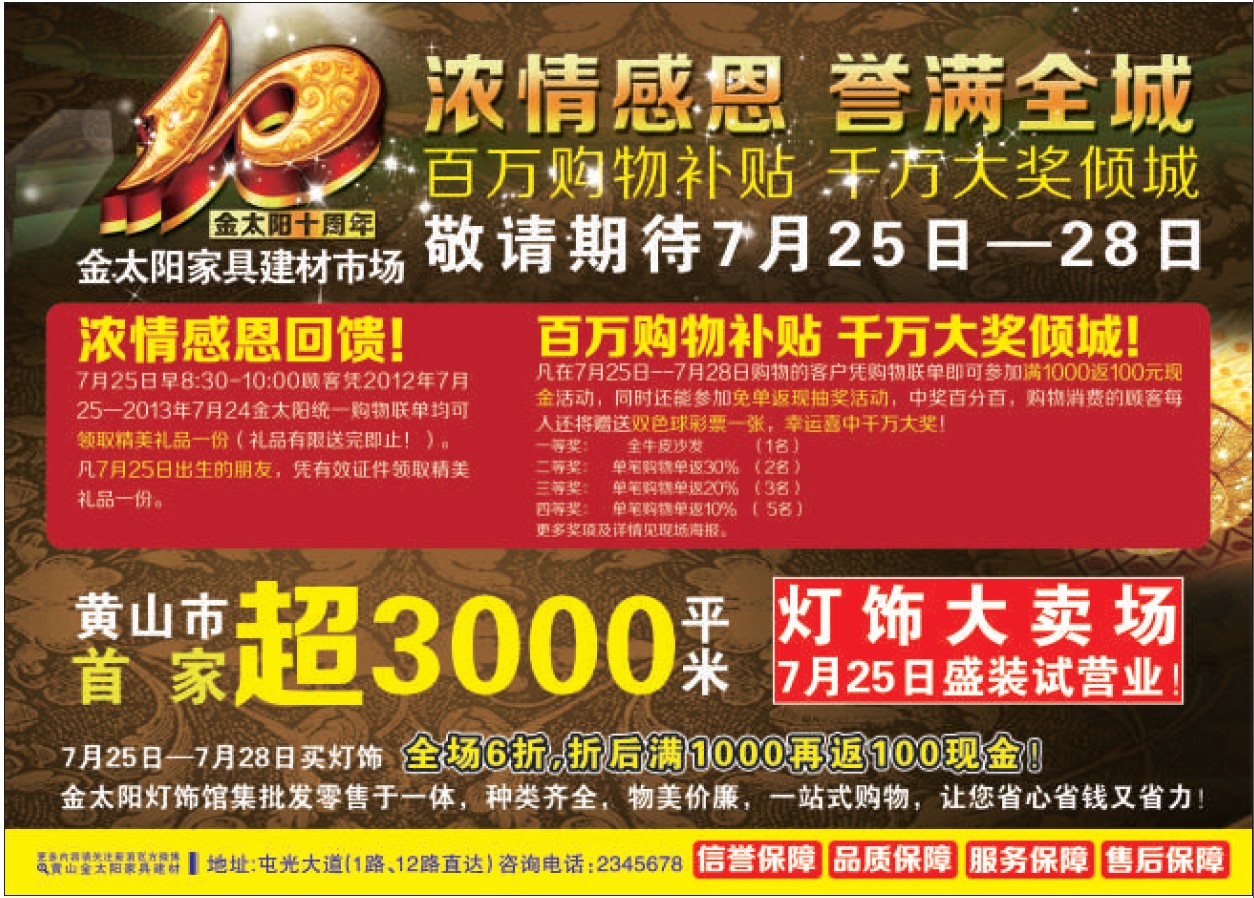 武安建材市场最新招工信息汇总