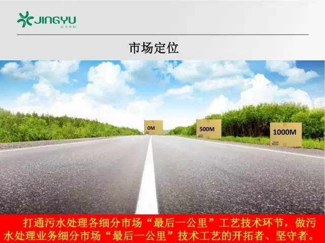 环保5最新进展动态更新