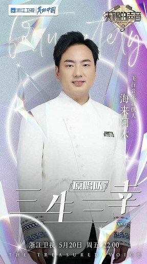 阿木最新单曲自然之旅,鼓舞与轻松的旋律