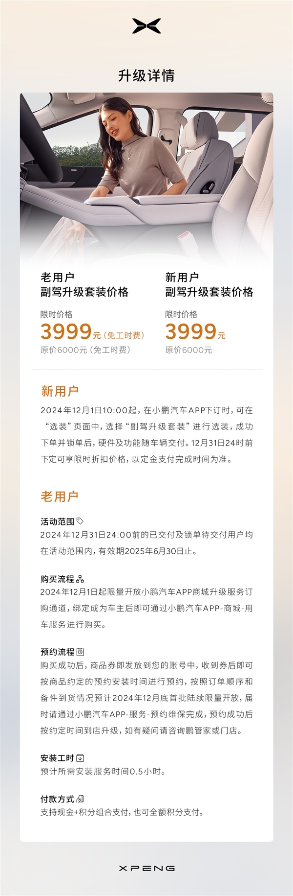 科技重塑生活,探索8x8x最新网址的智能之旅