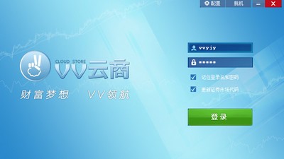 VV行情端回顾与影响分析