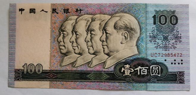 探寻小巷深处的宝藏,揭秘1980年50元纸币最新市场价格