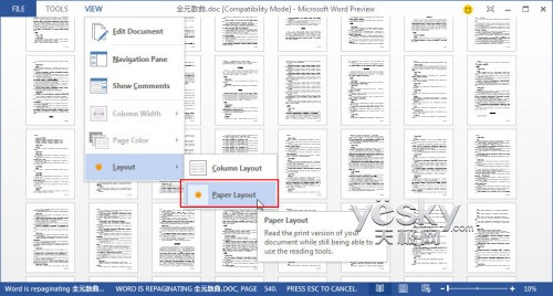 Word文档最新版,功能升级与用户体验革新概述
