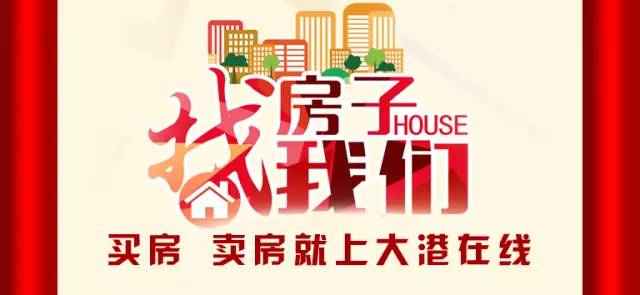 大港最新招聘信息,职场与友情的温馨交汇点