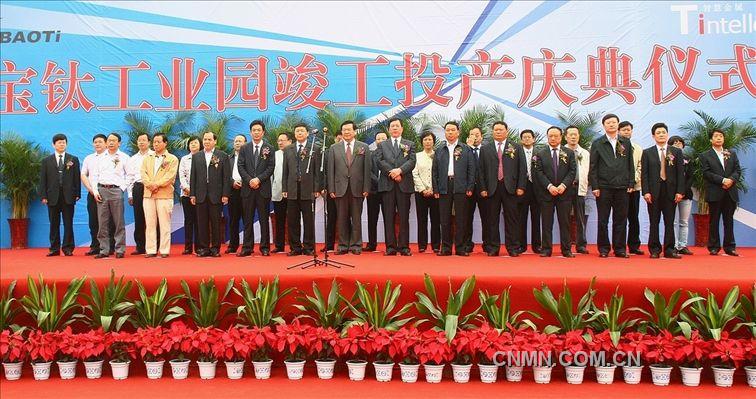 宝钛最新动态揭秘,小巷深处的独特风味探秘