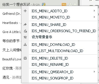 精选时尚潮流QQ英文网名一网打尽
