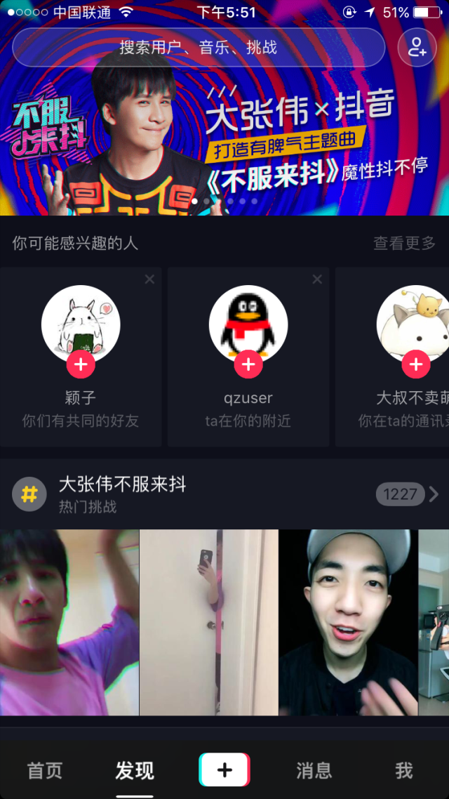 抖音短视频最新版,城市生活的温馨时光记录