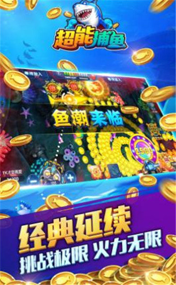 探索未知捕鱼乐趣,最新捕鱼机揭秘与小巷神秘宝藏之旅