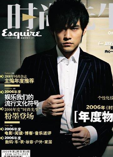 周杰伦最新广告,潮流之王的跨界魅力闪耀荧屏