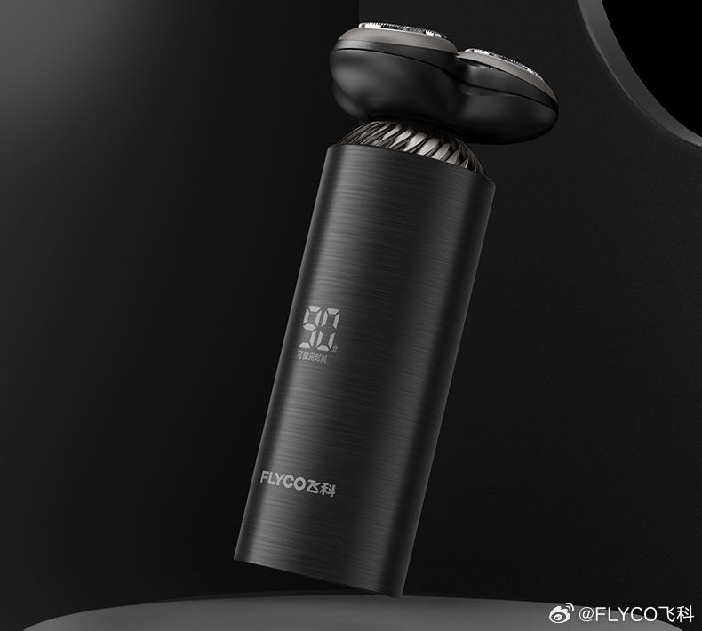 飞科剃须刀最新款,科技之光引领剃须新体验