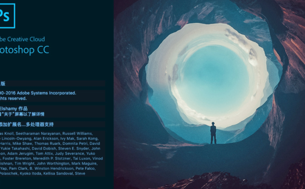 PS最新版本下载,创意与友情的启程