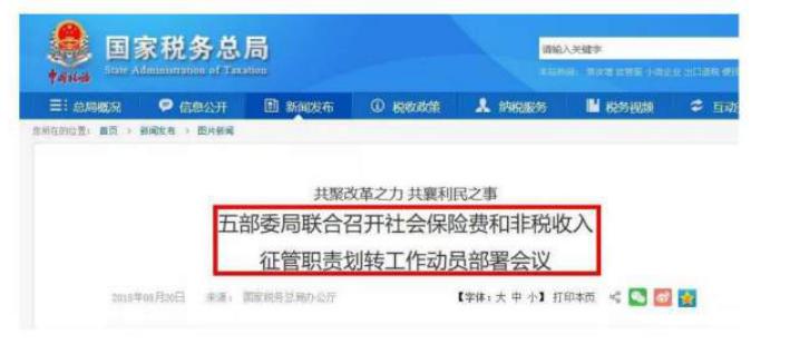 最新个税解读,一篇搞懂个税改革要点!